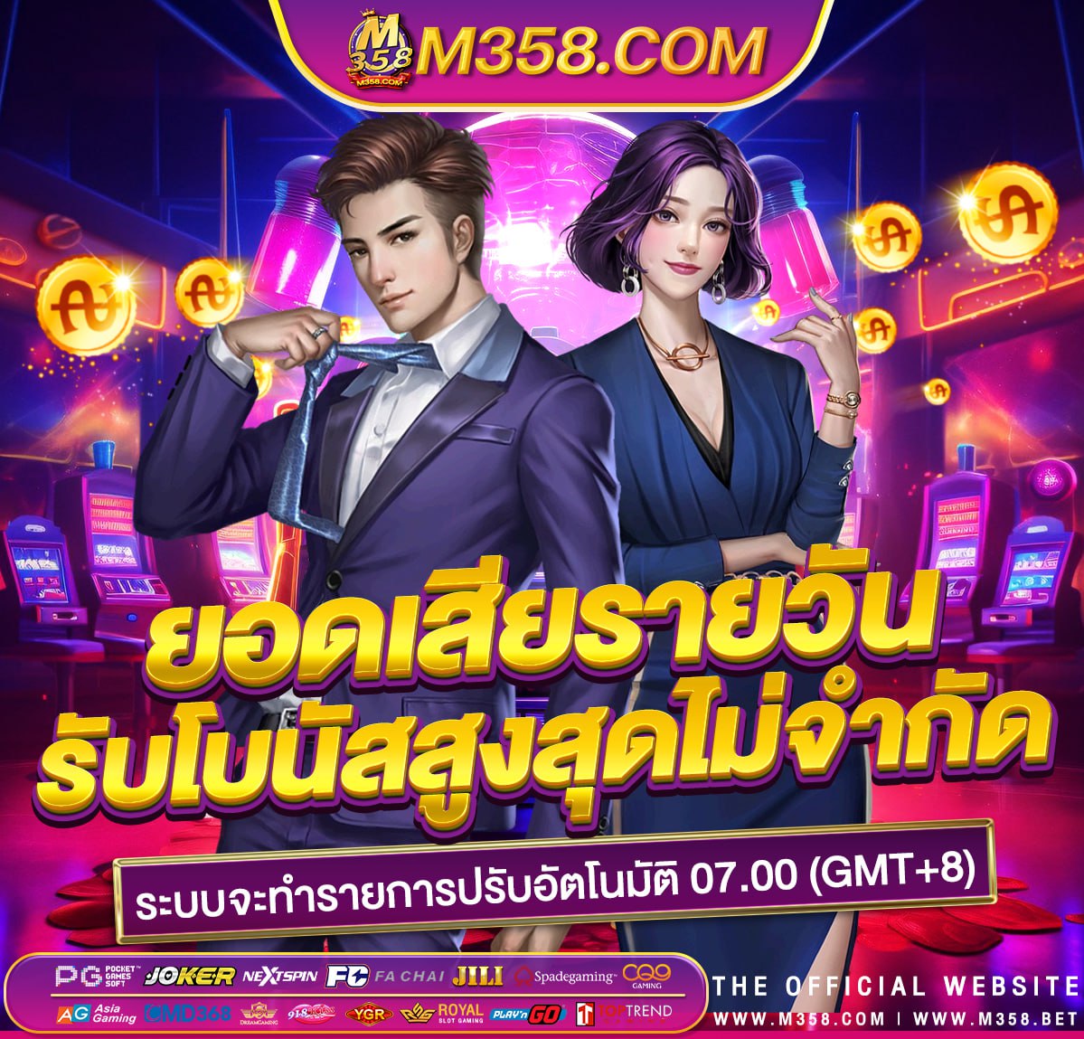 สล็อต pg เว็บตรงไม่ผ่านเอเย่นต์ ฝากถอน ไม่มี ขั้นต่ำ casino slots quick hits